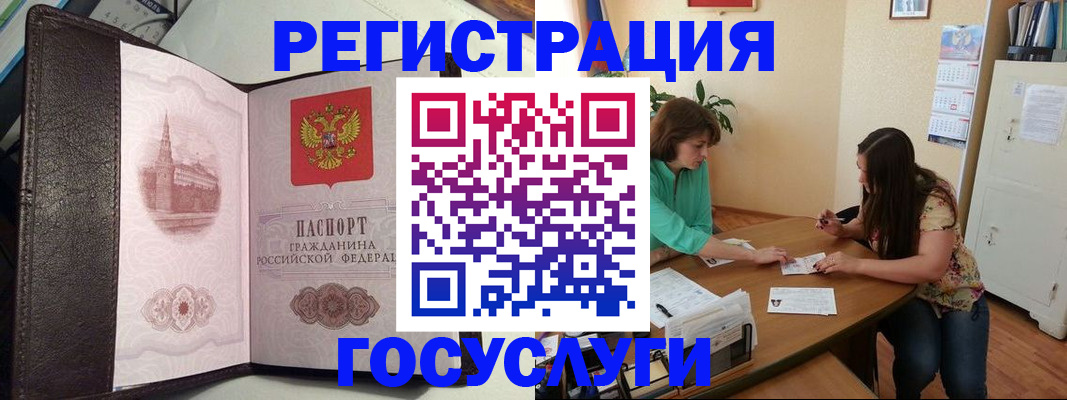найти адрес прописки в Валуйках